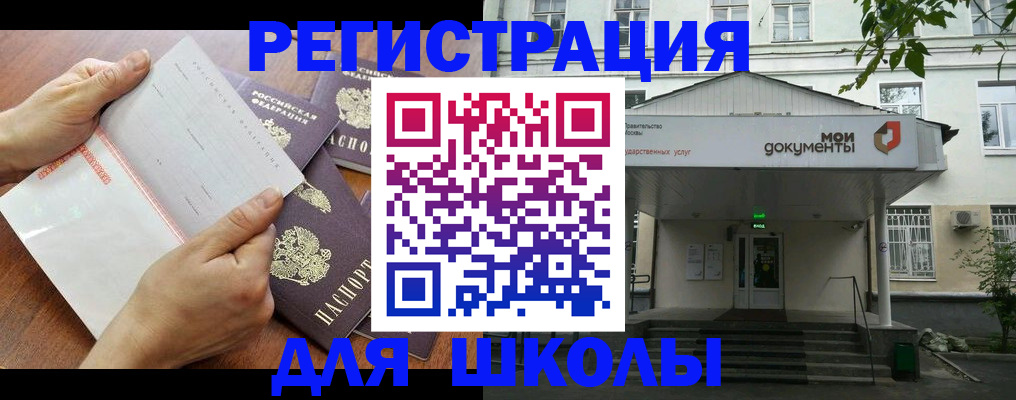 найти адрес прописки в Котово